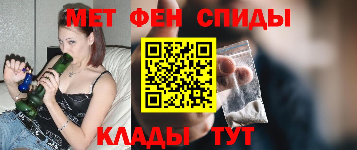 Амфетамин 97% Киров