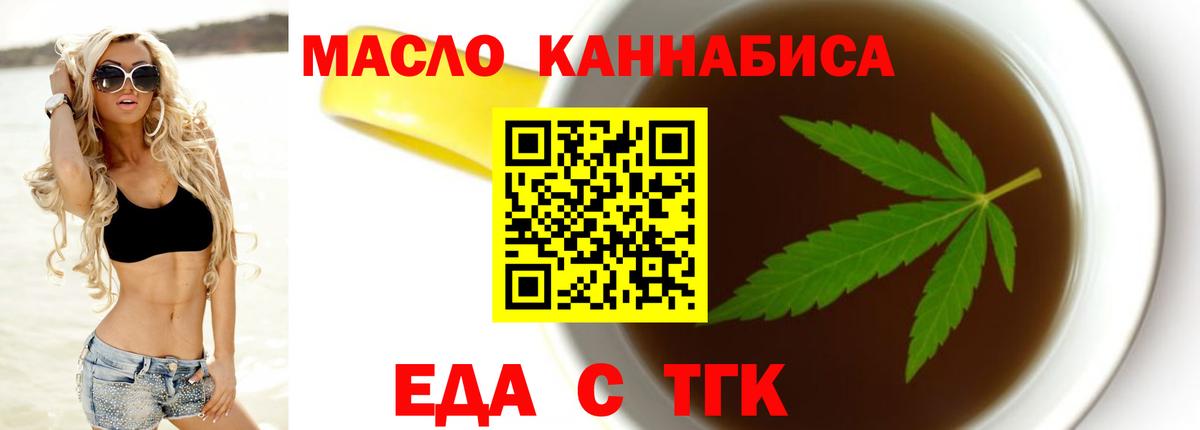 Canna-Cookies марихуана Киров