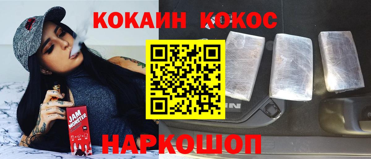 COCAIN 98% Киров