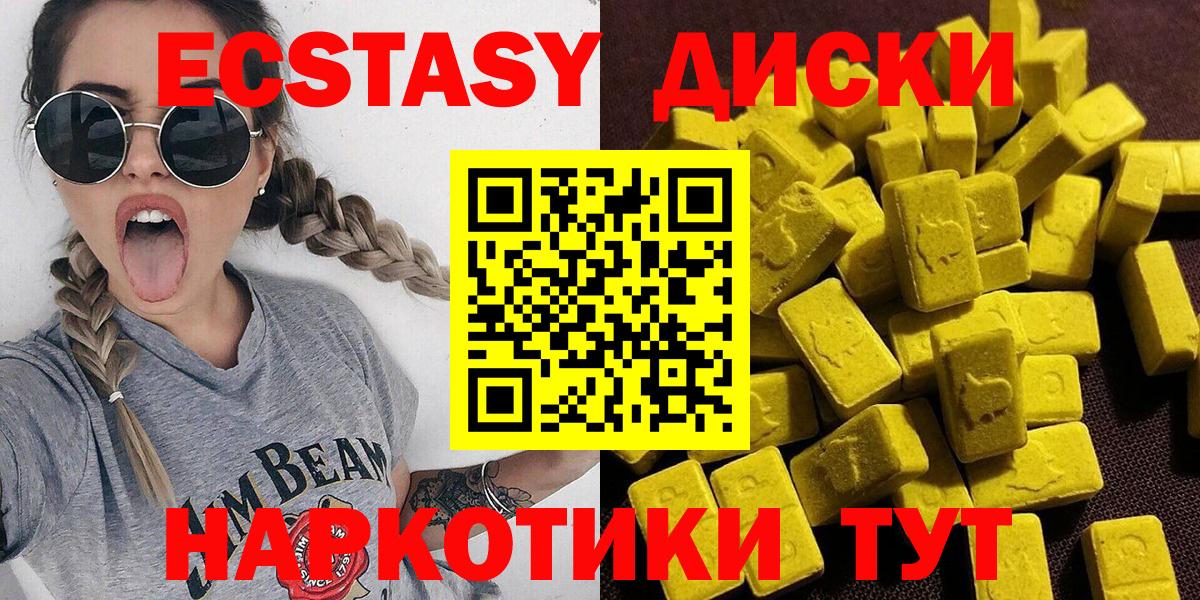 ЭКСТАЗИ 99% Киров