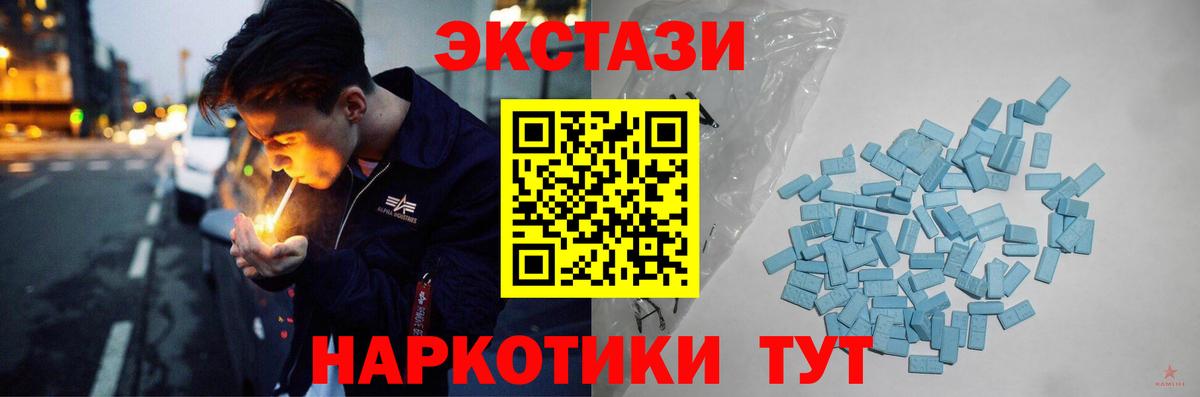 даркнет сайт  ЭКСТАЗИ louis Vuitton  Ecstasy  Вход с VPN  Ecstasy mix  Киров 