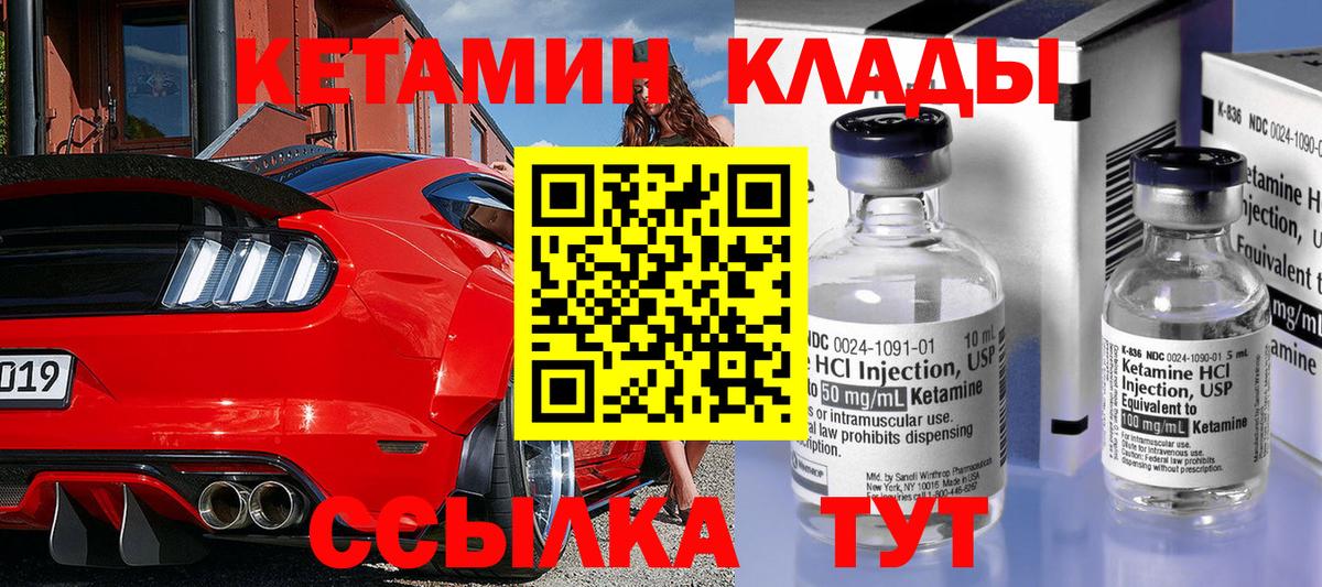 Киров  Cocaine  A-PVP СК кристаллы  Лсд 25  Вход с VPN  Конопля  Мефедрон   ГАШ 