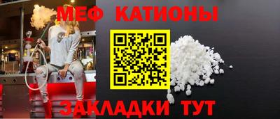 кристаллы Бийск