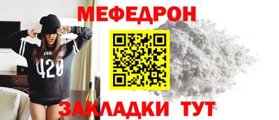дмт Беслан