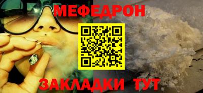кристаллы Бийск