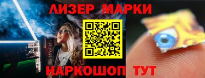 кокаин перу Берёзовский