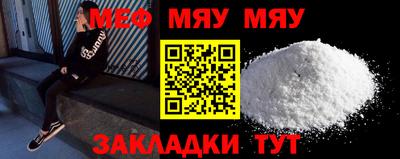 кристаллы Бийск