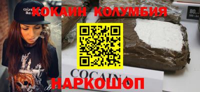 кокаин перу Берёзовский