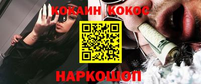 кристаллы Бийск