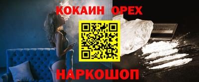 кокаин перу Берёзовский