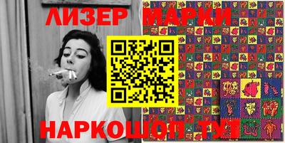 дмт Беслан