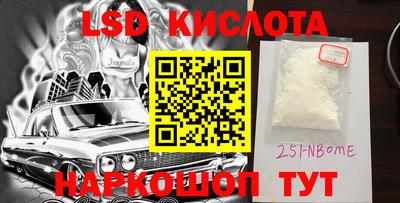 кокаин перу Берёзовский