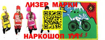 дмт Беслан