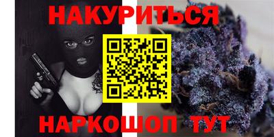 кристаллы Бийск