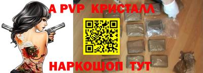 дмт Беслан