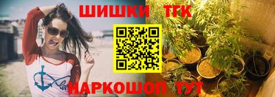 кристаллы Бийск