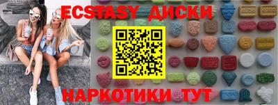 кристаллы Бийск