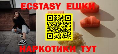 кристаллы Бийск