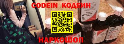 кристаллы Бийск