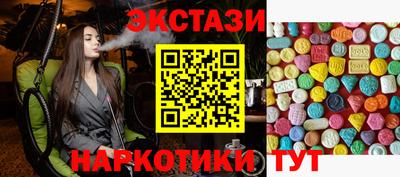 дмт Беслан