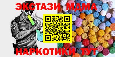 кристаллы Бийск
