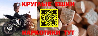 кристаллы Бийск