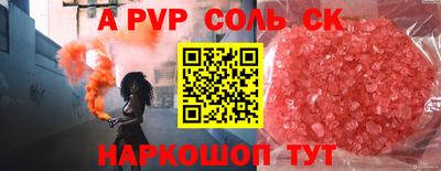 дмт Беслан