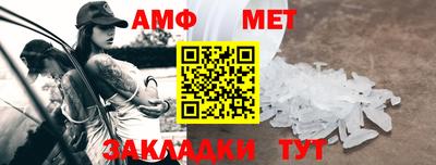 кристаллы Бийск