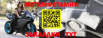 дмт Беслан