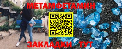 дмт Беслан