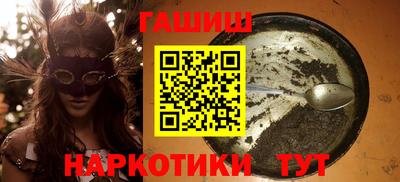 эйфоретик Краснокаменск
