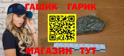 кристаллы Бийск
