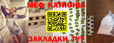 дмт Беслан