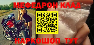 дмт Беслан