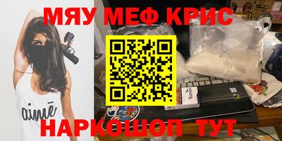 дмт Беслан