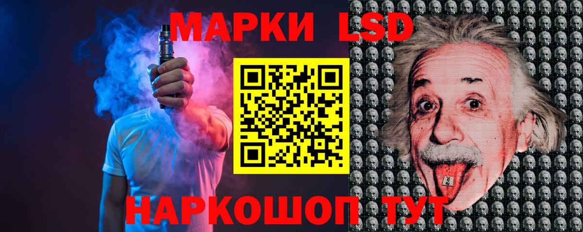 LSD-25 экстази кислота  Вход с VPN  Киров  ЛСД экстази  LSD-25 экстази кислота 