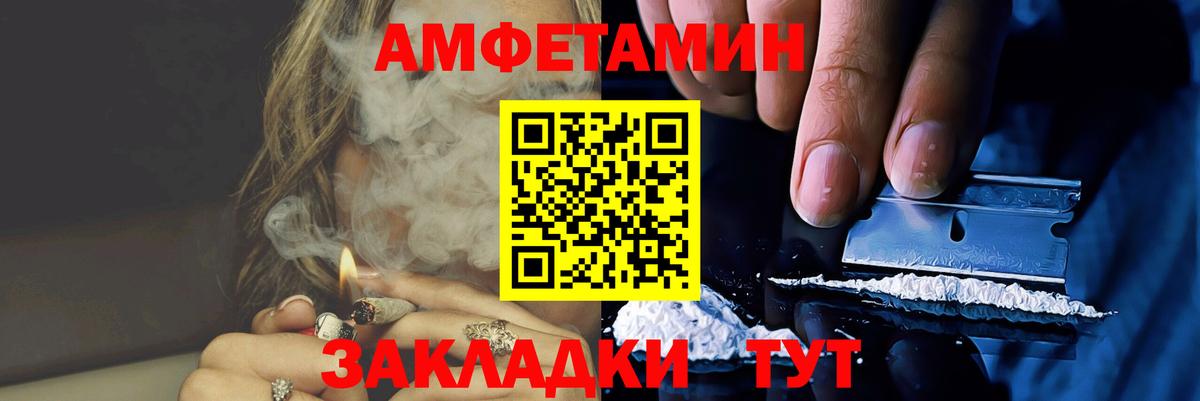 Метамфетамин мет  Вход с VPN  Киров 