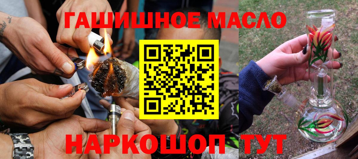 ТГК вейп Киров