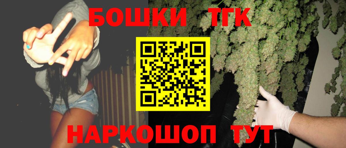 Каннабис LSD WEED  Вход с VPN  Киров  Каннабис LSD WEED 